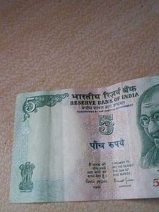 Old Rs 5 Note