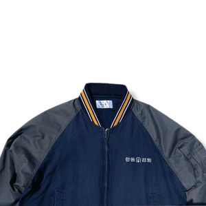 Vintage Bomber Jacket