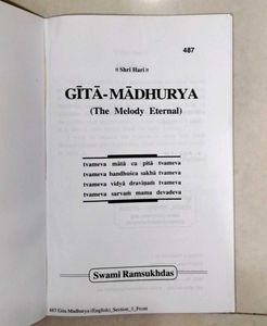 Gita-Madhurya (The Melody Eternal)