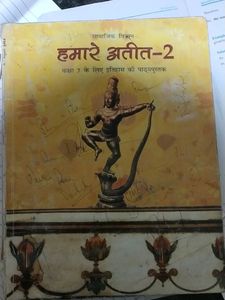 History, geography and civics books for class 7