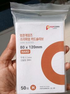 K-POP/ Game Card Sleeves- 80×120 Hard