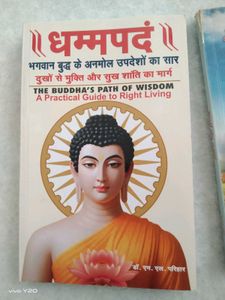 Combo Of 2 Books