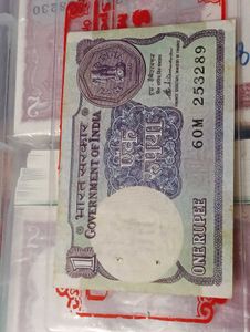 1rs Note Old Collection