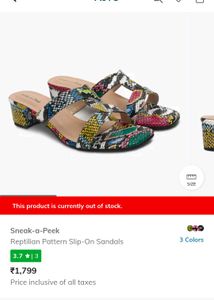 Branded Sneak-a-peek Sandals 7 Inches
