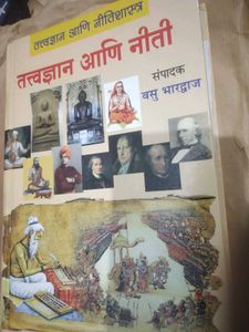 Philosophy &amp; Ethics Book