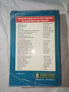 Dr.K.C Sinha Class 9th Book Mathematics