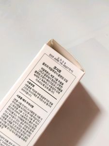 Coxir Cleansing Oil ~ 50 Ml