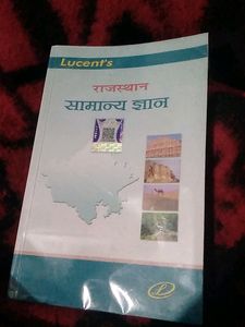 Lucent Rajasthan Gk Book