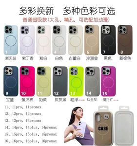 iPhone Cases - Multiple Colors