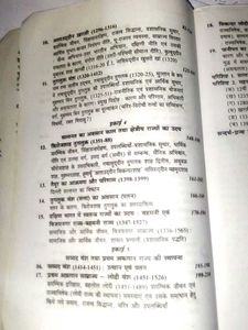 Ye Bahut Achha Hai