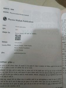 CBSE Class 10 Hindi B 2025
