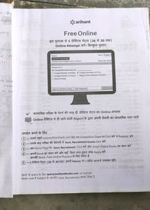 SSC Constable GD Exam Book