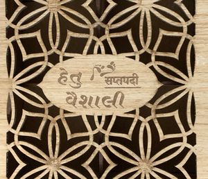 Wooden Gift Hamper