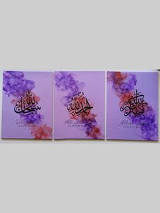 Set Of Dhikr Painting