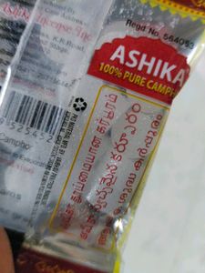 12 PACKETS OF ASHIKA PURE CAMPHORS FOR GOD