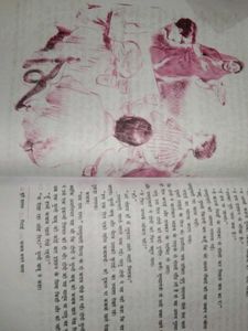 &#34;Sanchayan Bhag 2&#34; Hindi Textbook for Class 10