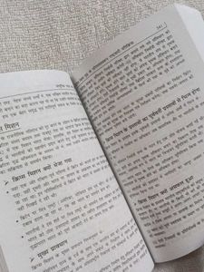 Modern Indian History Textbook
