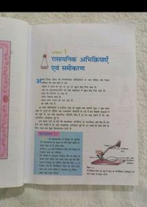 Class 10 NCERT Bihar Board Social Science All Book