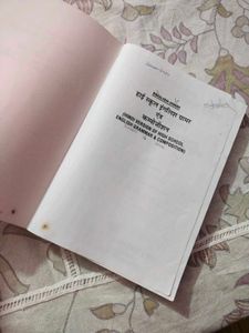 Wren &amp; Martin English Grammar Book