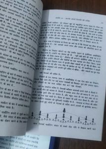 Finance And Business Hindi Books Set