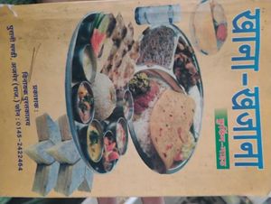 Recipe Book 📚