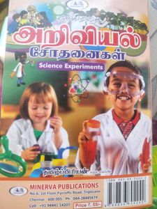 Science Experiments Book