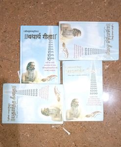Available For All Language Books To Use This Book.