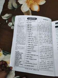 current affairs books for state exams