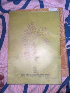 Class 10 Hindi Books