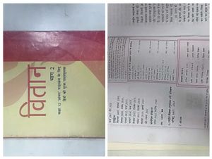 Class 12th Ncert Books All Subject PCM Stream In H