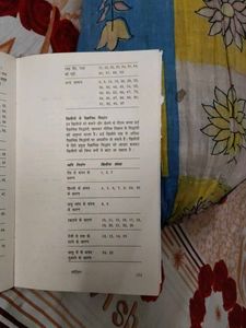This Book Is About Indian Toys Make At Home