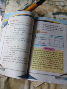 Hindi Text Book