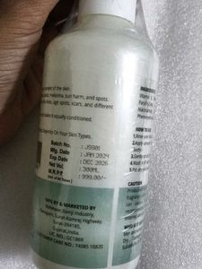 Latibule Goat Milk Shower Gel