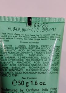 PURE SKIN 5 MINUTE OIL - CONTROL CLAY MASK