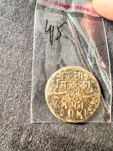 One Pice Sikka Bengal Presidency Rare