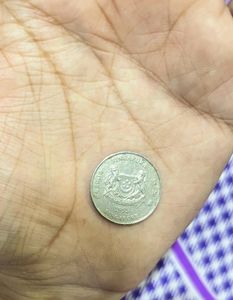 Singapore 20 Cents Of Year 1993