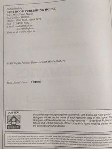 Class 11 Mathematics U-like Sample Papers