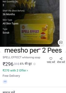 SPELL EFFECT Whitening Soap