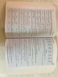 Rd Sharma Class 11 Maths Book