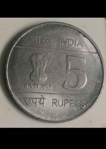 Shaheed Bhagat Singh Birth Centenary 5 Rupees Rare