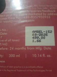 I&#39;m Caffeine Sweet Escape Body Lotion