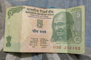 Old Currency 5/- Note With Backside Tractor