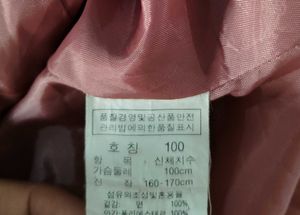 Vintage Crocodile Floral Print Jacket