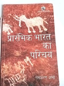 2 Imp Upsc book Hindi Medium