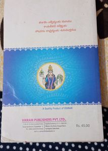 Essay And Letter Writing Book in Telugu
