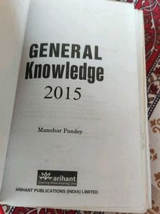 General Knowledge 2015 - Manohar Pandey