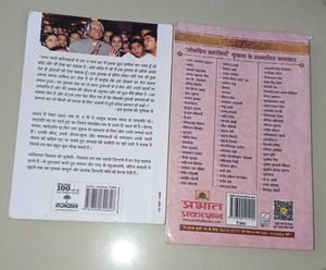 APJ Kalam &amp; Sudha Murthy Books