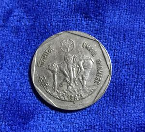 1 Rupee Small Farmers Rare Coin