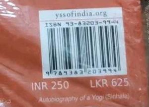 Autobiography Of A Yogi (Sinhala)