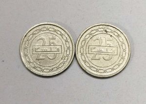 Kingdom Of Bahrain Coins 25 Fils